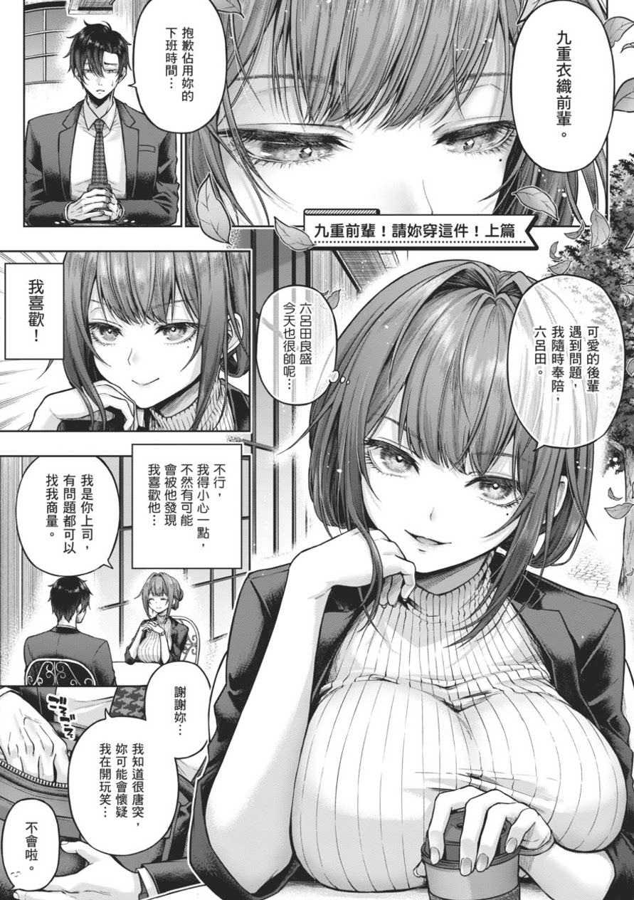 【秒发】玩美×玩媚