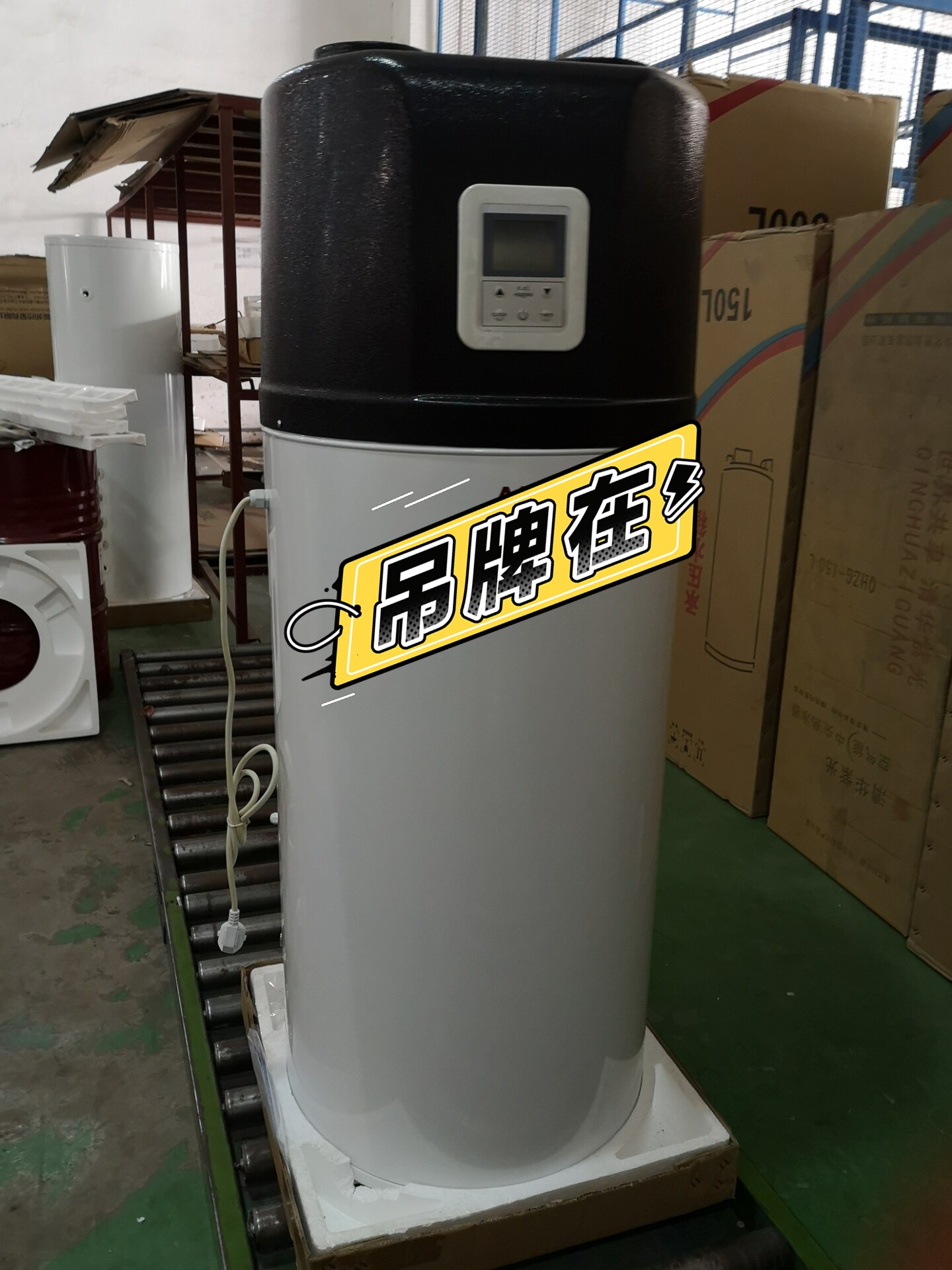 商品房一体机空气能热水器200L，免按装，即插即用。