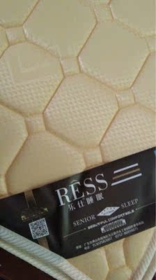 如何评价弱弱的问下喜乐轩乳胶床垫怎么样，质量好不好？有味道吗