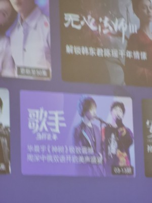 【质量评测】坚果J9投影仪和极米h3哪个好？是一线品牌吗？