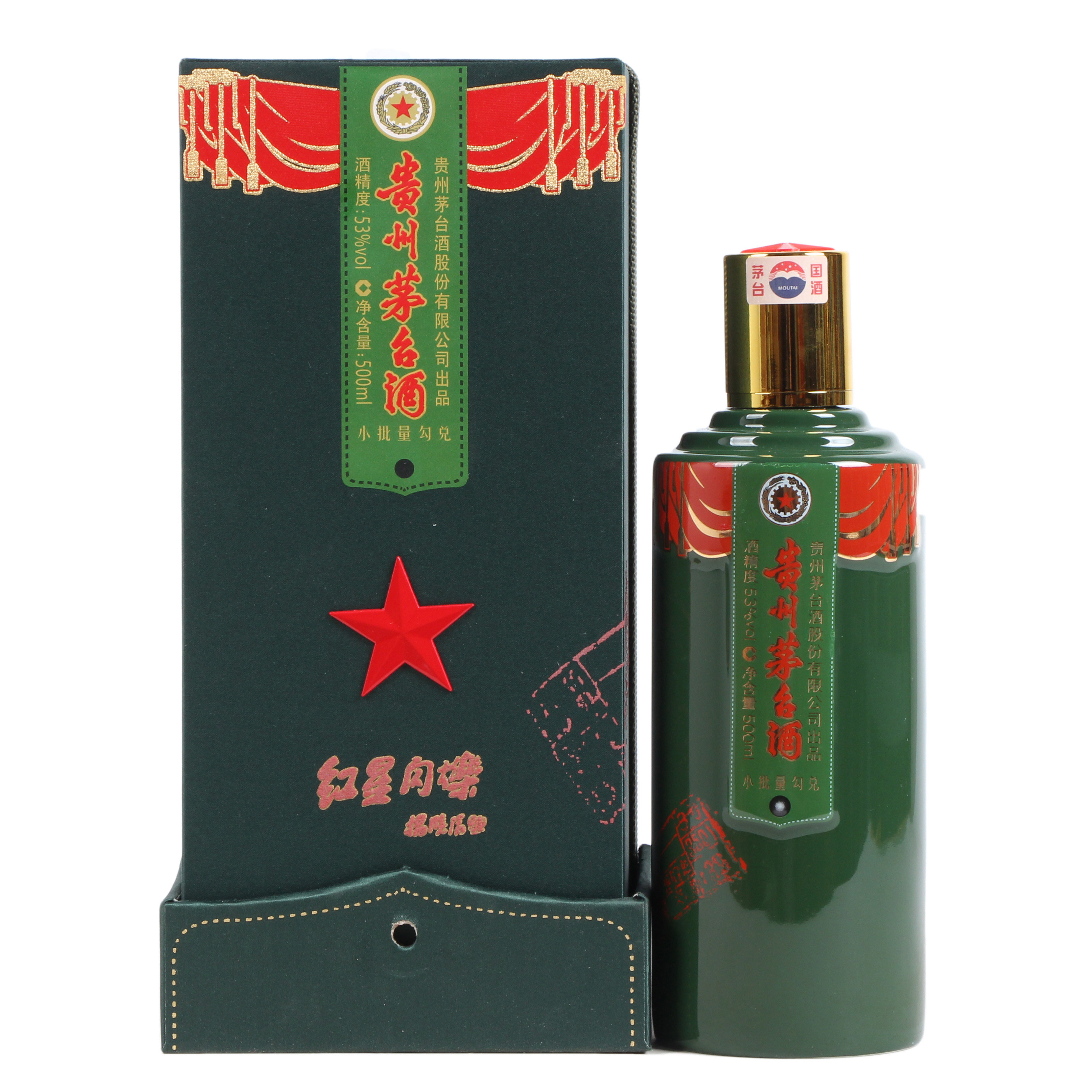 40【智瑞老酒】 2018年 贵州茅台酒 红星闪烁 53度500ml 一箱6瓶