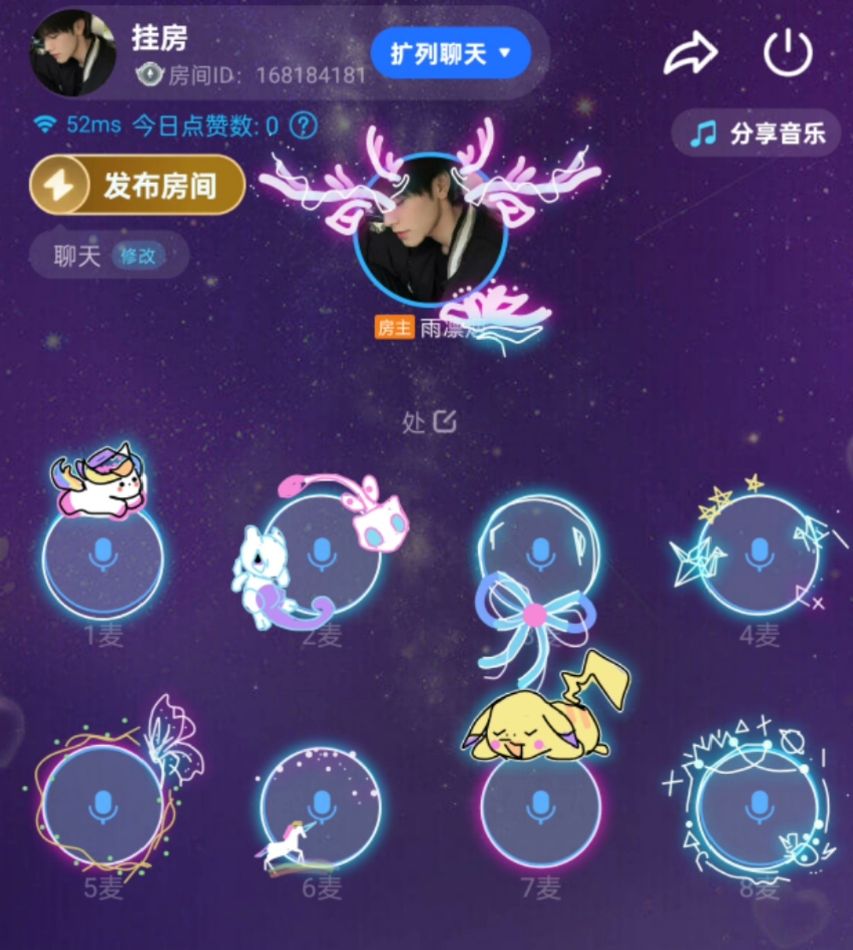 tt语音 自动涂鸦脚本软件 tt语音画画脚本软件-海棠