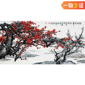 紫玉飘香》国画花鸟画多子多福葡萄装饰拍卖09070次出价结束01月04日