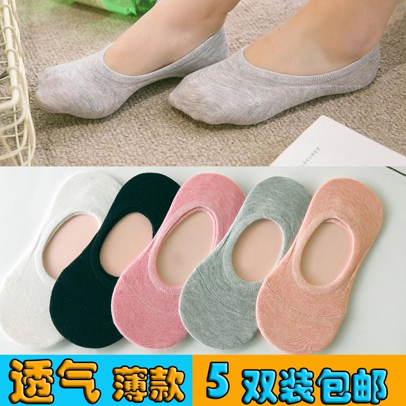 女士船襪夏季女裝隱形短襪女孩棉襪純色襪仔可愛學生妹子淺口薄款在類目 女士內衣/男士內衣/家居服, 短襪/打底襪/絲襪/美腿襪中 - 來自Buy2taobao.com提供專業的淘寶代購服務