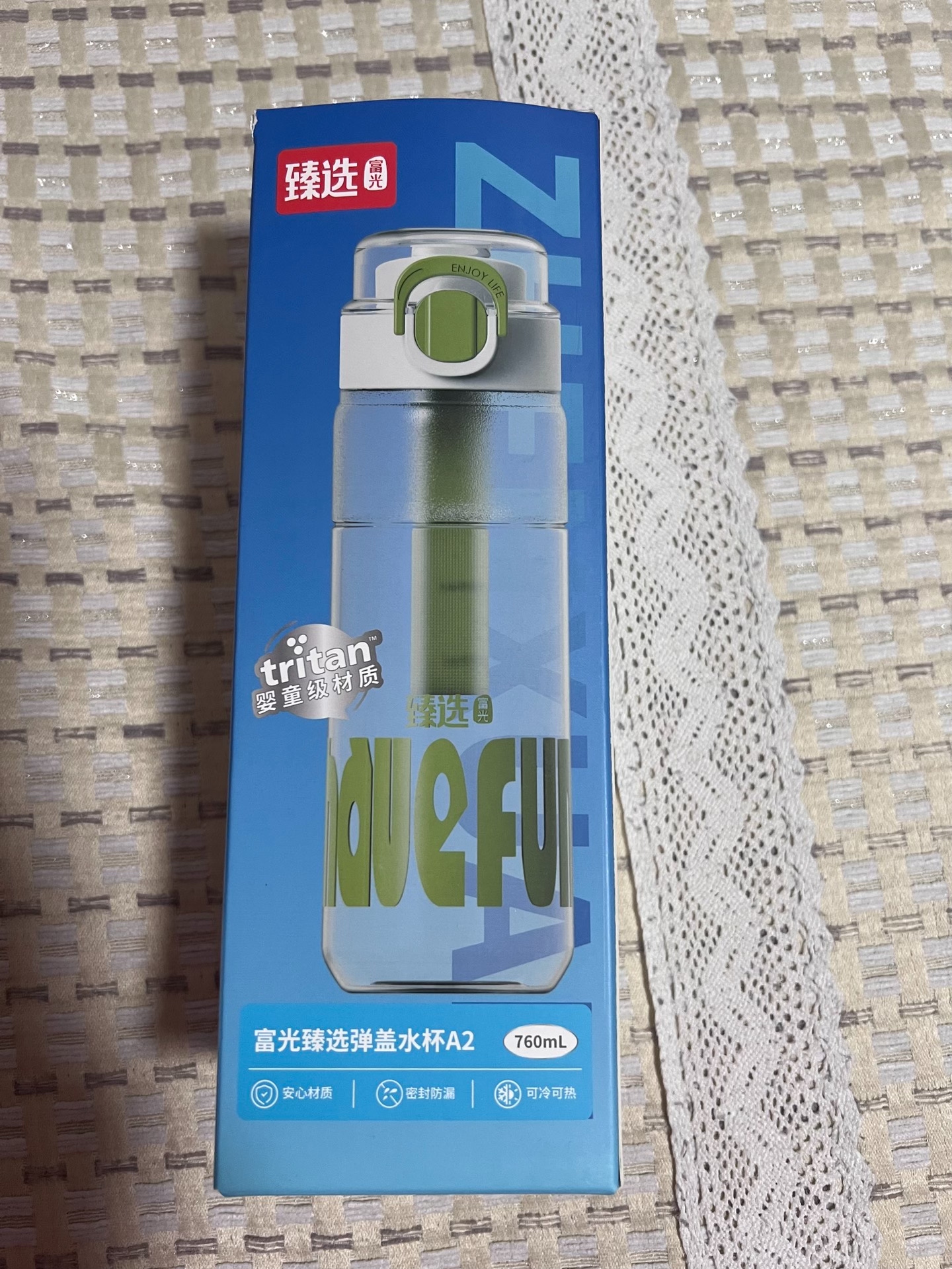 个人闲置 富光臻选弹盖水杯A2