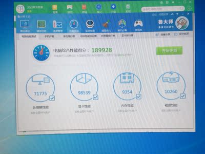 学妹想问问武极电脑质量如何?看高清视频效果如何呢