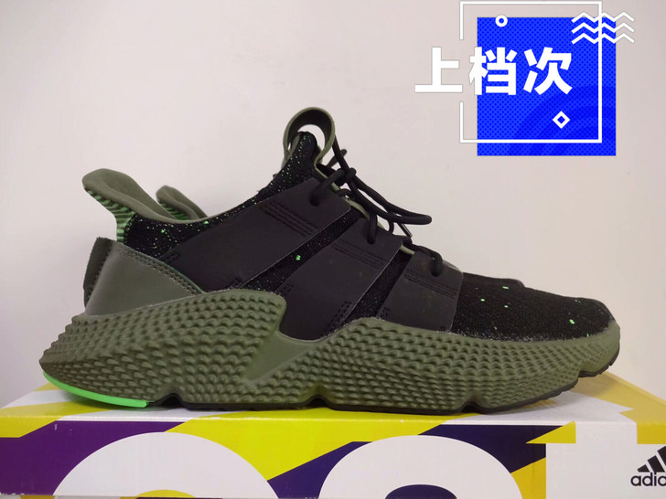 男鞋--Adidas阿迪达斯三叶草PROPHERE老爹跑鞋变色龙44.5码