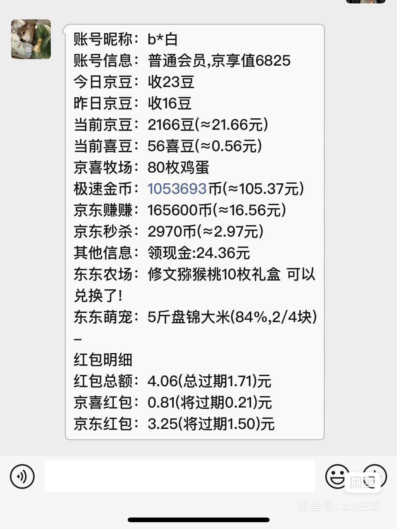 青龙面板代搭建 起步5元[超便宜]