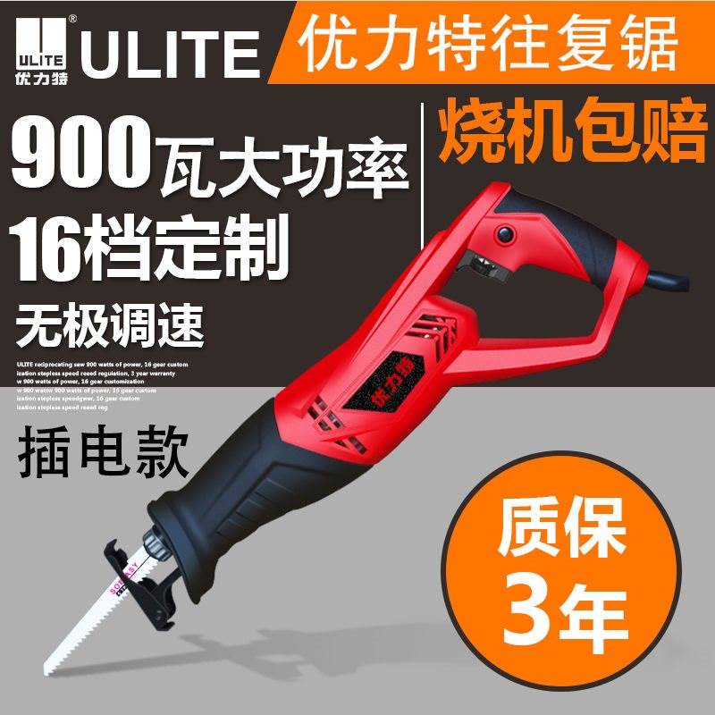 Uolite reciprocating saw electric horse saw hand saw|ruв категории оборудование/инструменты, электрический инструмент, электропила (новый), 马刀锯/садовая пила - от Buy2taobao.com для оказания профессиональной услуги покупки агента Taobao