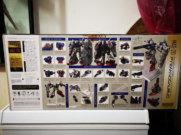 机甲之城gp02非万代1/72全新模型高达