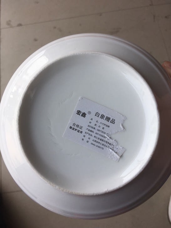 白象六寸护边碗，面厂赠品，量大，江浙沪包邮