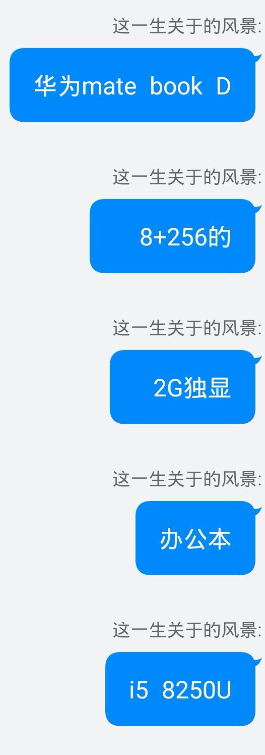 华为笔记本电脑黑色