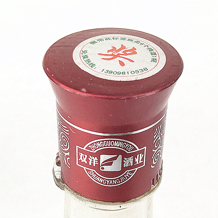 双洋特曲 2008年 46度 浓香型 450ml 2瓶 收藏 聚会 老酒白酒