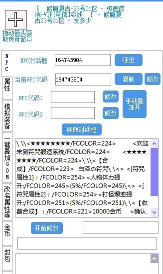 软件开发卡框工具
