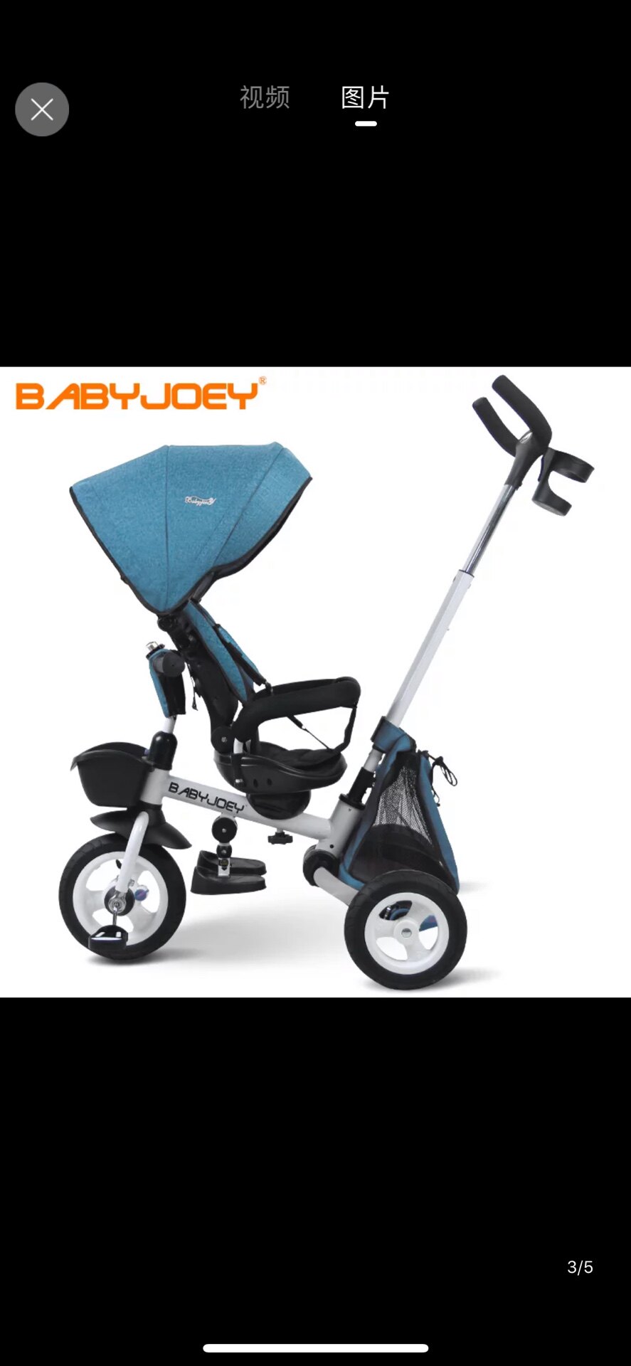 babyjoey儿童三轮车好不好质量测评评价情况新品评测