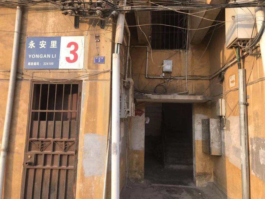 江山市永安里3401室房屋及3号贮藏室的房地产