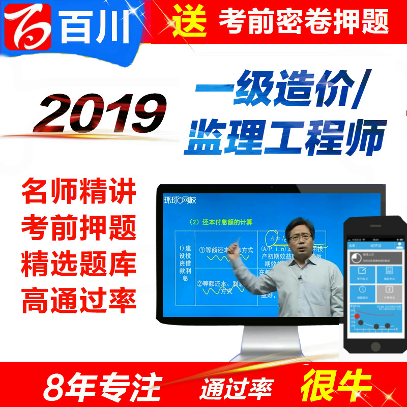 百川二建资料书