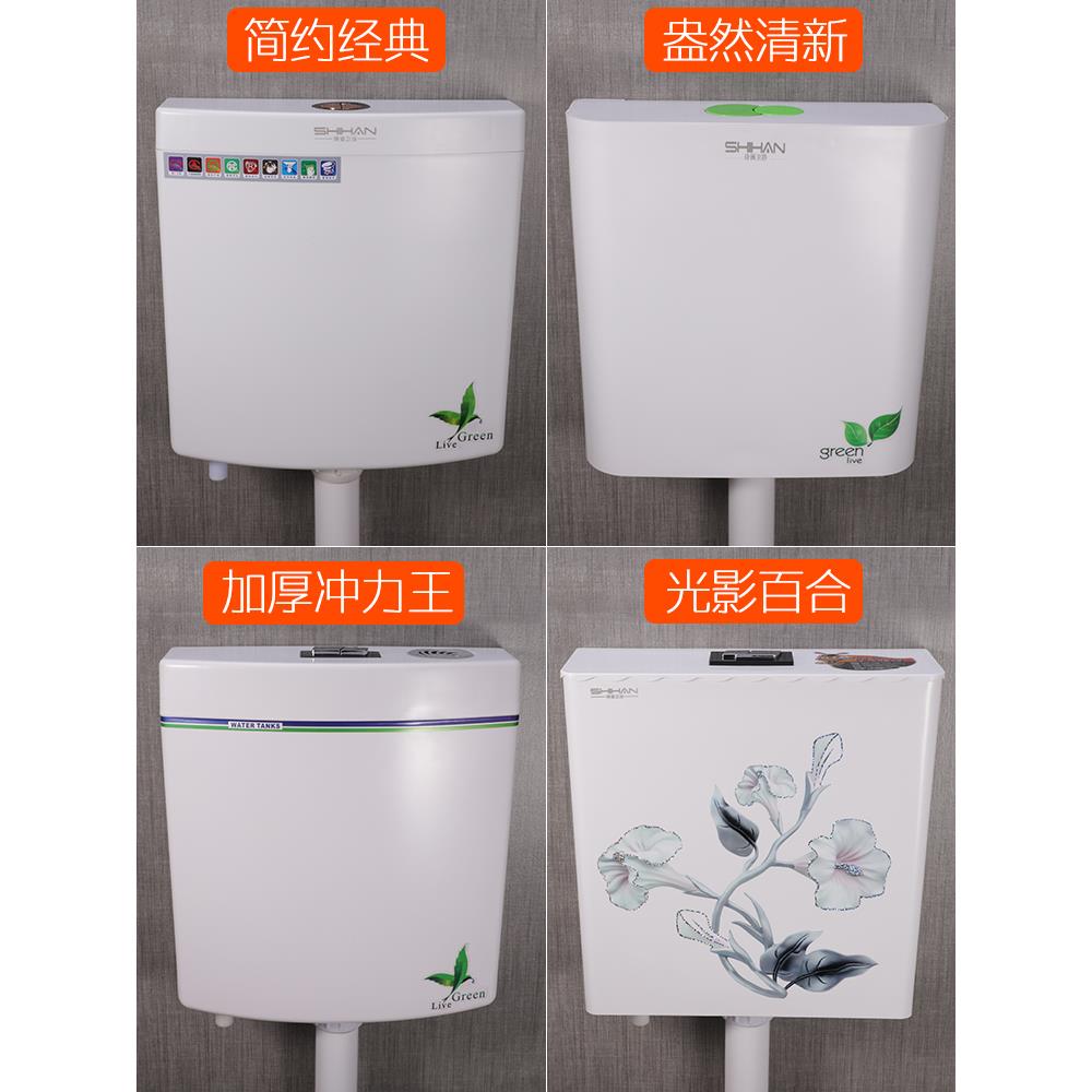 诗涵水箱 家用 卫生间蹲便器厕所冲水箱大冲力节能壁挂式马桶水箱