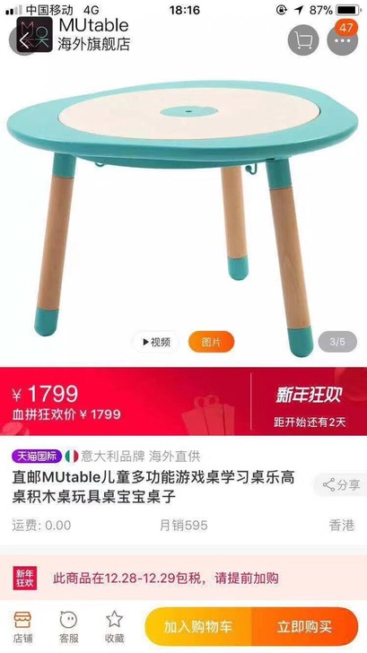 意大利mutable同款儿童游戏桌多功能学习桌子乐高桌