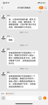 傲风跟迪锐克斯哪个适合胖人，独家揭秘报道