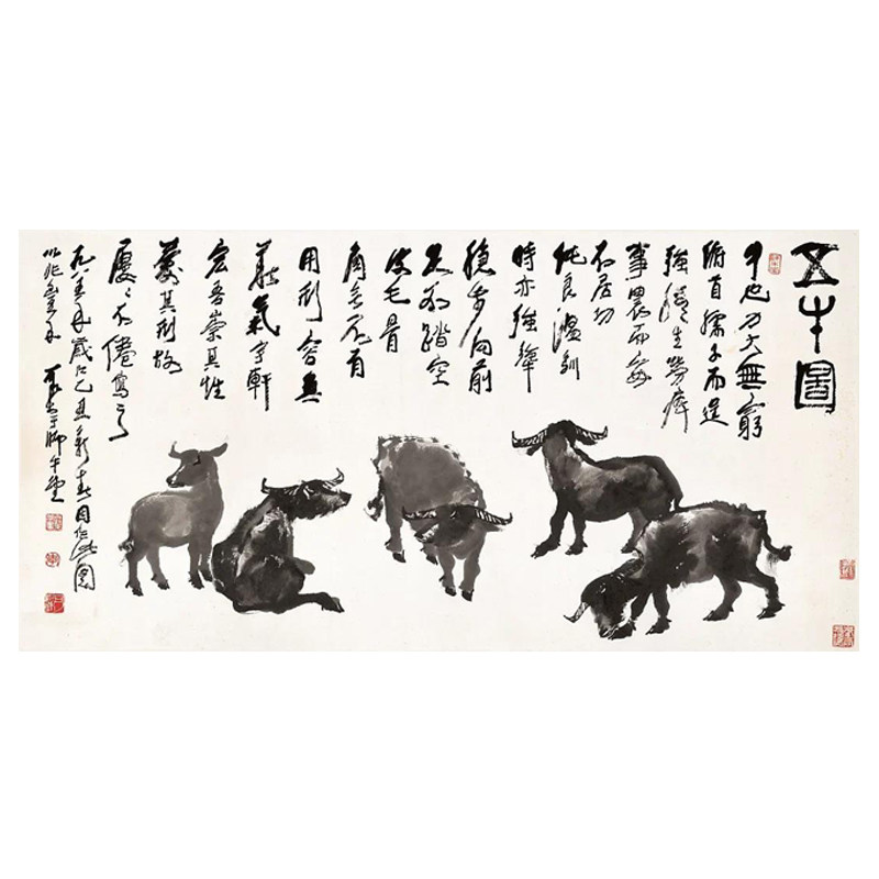 [艺术衍生品]李可染《五牛图》宣纸复制 手工托片卧室挂画
