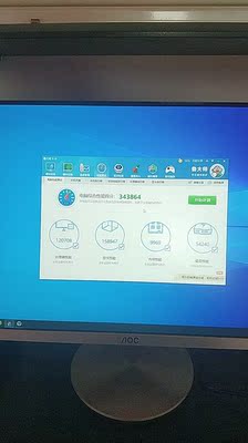 使用评价感受:宁美国度的电脑怎么样?这款电脑靠谱吗?