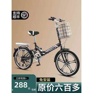 凤凰新款可折叠自行车女超轻便携单车免安装变速小型20寸16男大人