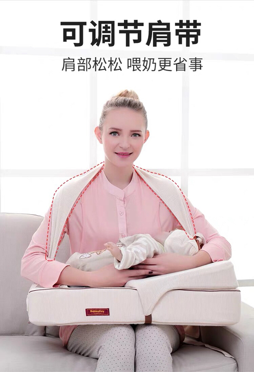 贝思奇喂奶枕头婴幼儿哺乳枕孕妇护腰枕头哺乳垫买回来洗了一