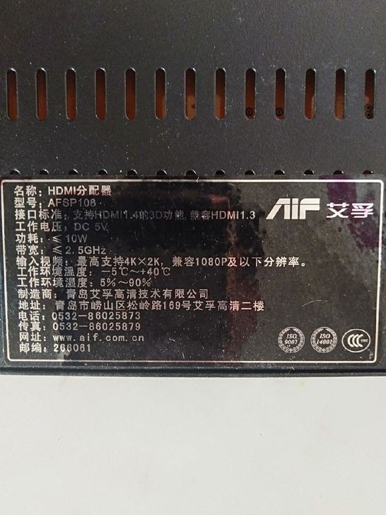 AFSP108HDMI分配器全新