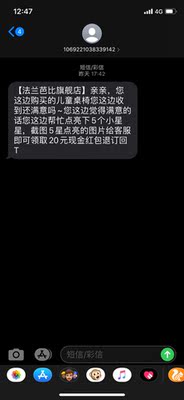 想给孩子买一款香奈雅轩儿童书桌怎么样？质量好不好？