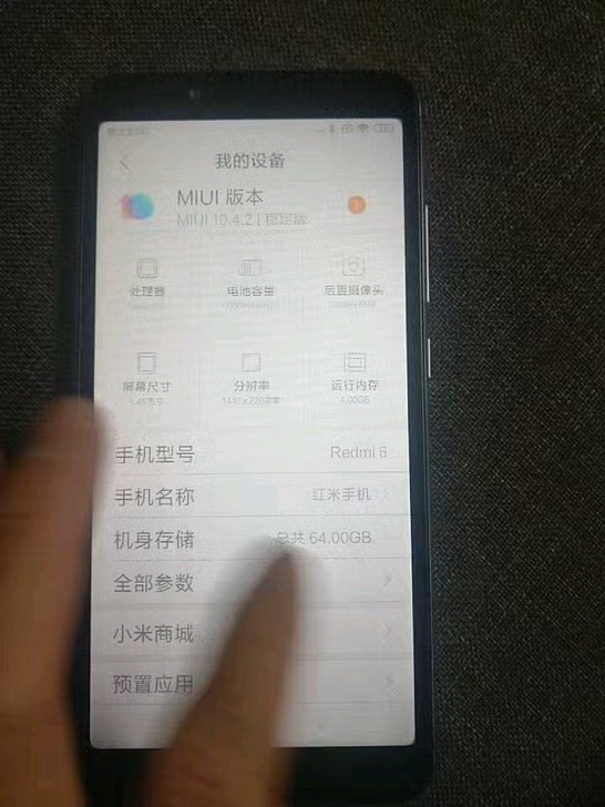 红米6大内存4+64g屏幕摔了一下有条纹整机九成新以上除屏幕