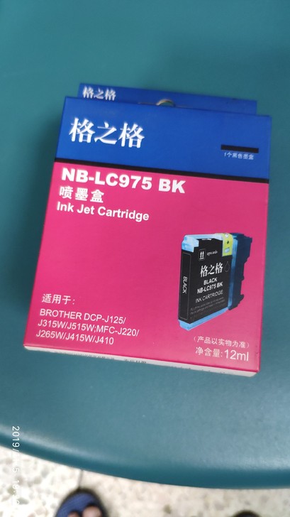 全新库存格之格NB-LC975BKYM墨盒适用兄弟J