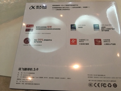 真实使用感受优缺点点评小豹ai单词宝怎么样，好不好用？使用方法简单吗