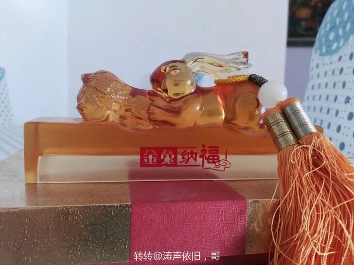 镇纸