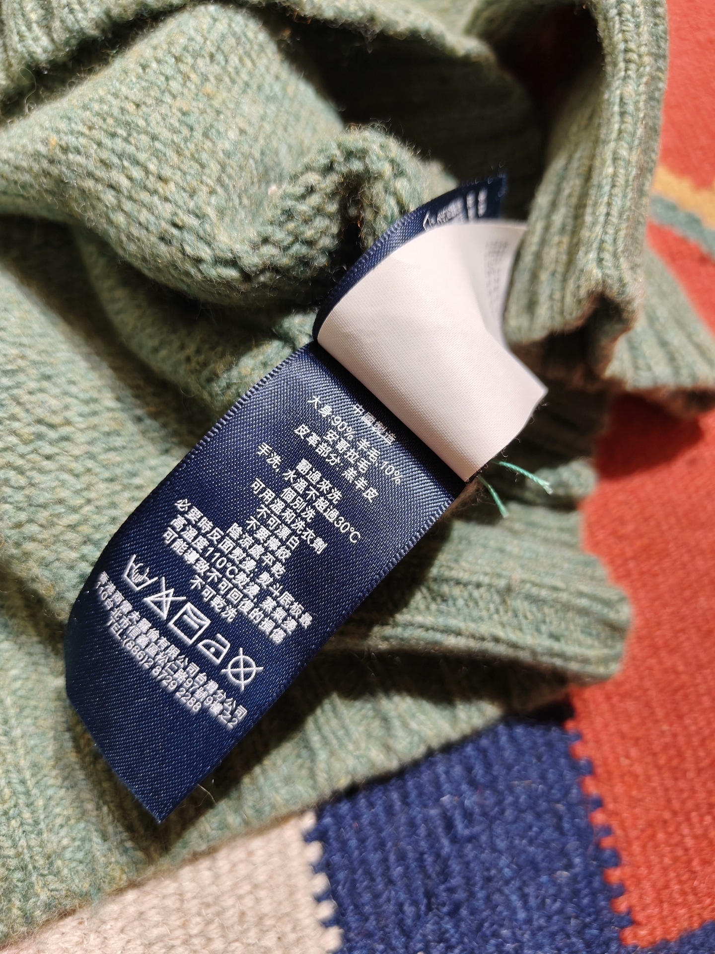 Polo Ralph Lauren Green Crewneck Sweater — label