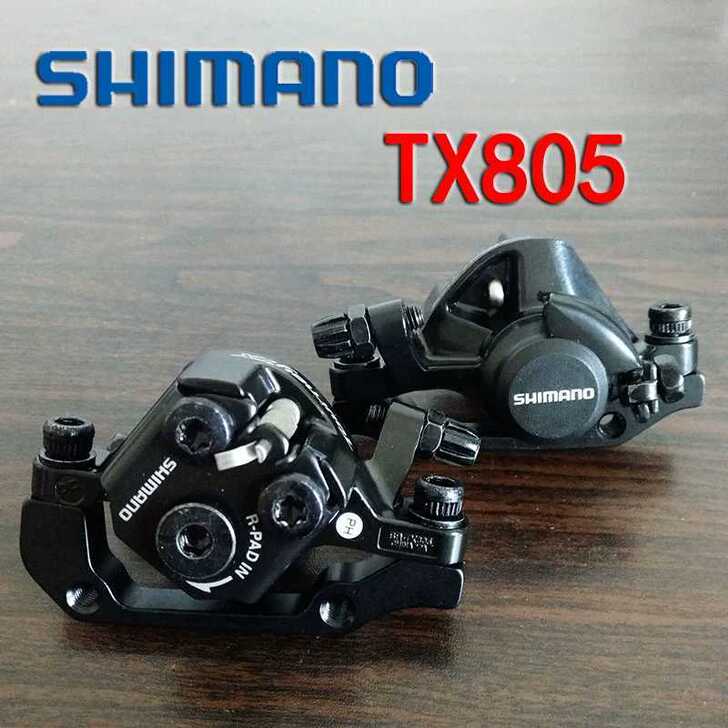 全新正品禧玛诺Shimano碟刹线拉碟刹新款TX805碟