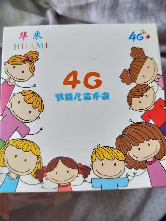 全新华米4G智能儿童手表1s儿童蓝色手表