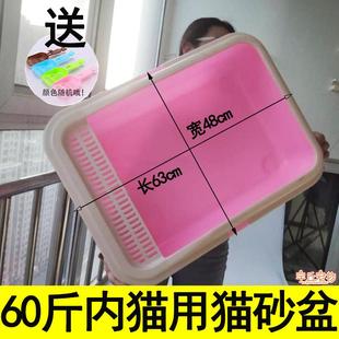 猫砂盆超大号开放式特大号40斤肥猫50斤特大号30斤巨大号猫厕所60