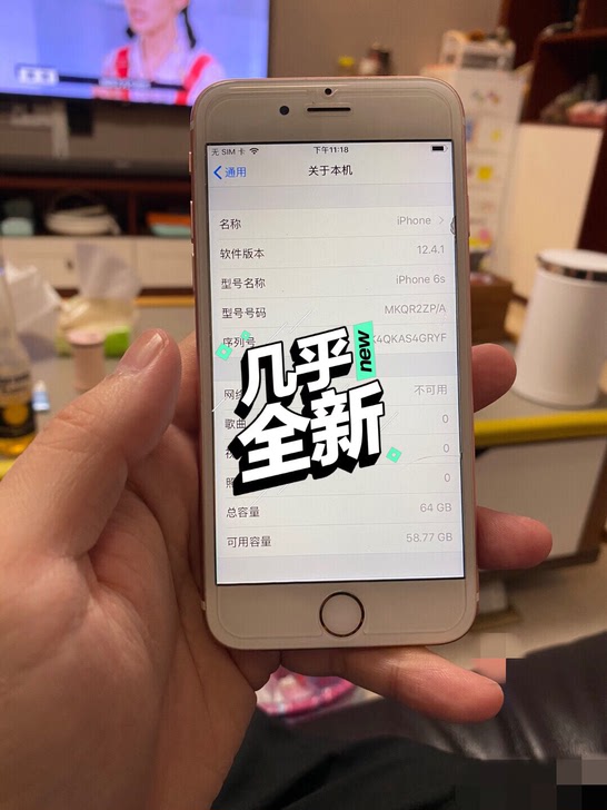 品牌型号iphone6s内存64