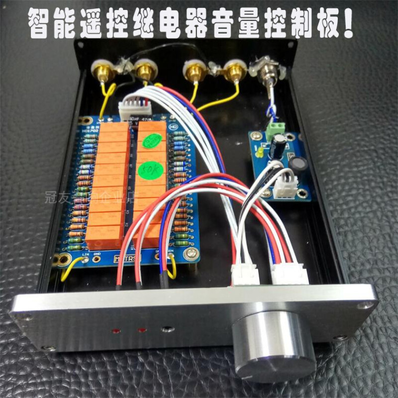 功放前级遥控音量调节控制器发烧前置放大改装在类目 影音电器, 影音家电配件, hifi音响配件, 遥控中 - 来自Buy2taobao.com提供专业的淘宝代购服务
