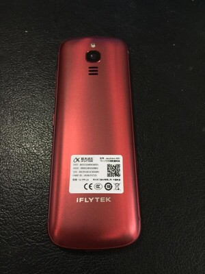 评测点评科大讯飞翻译机3.0翻译准确度真高，看看我的真实评测分析