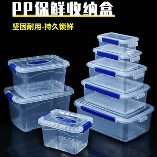 海参泡发专用容器保鲜盒塑料正方形方形带密封盖大容量超大食品级