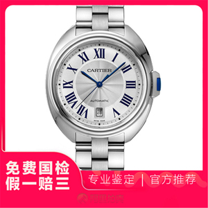 9新未使用]卡地亚-wsta0040-公价27300-自动机械男士手表0次出价距