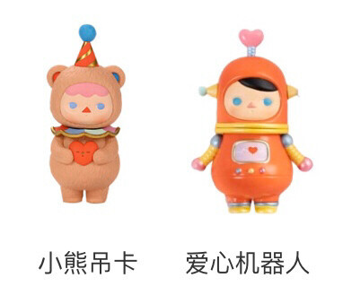 【收】毕奇泰迪熊吊卡和天津爱心机器人