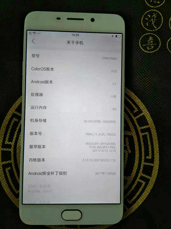 oppor9九成新，手机用了几个月，有正常使用过的痕迹，5.