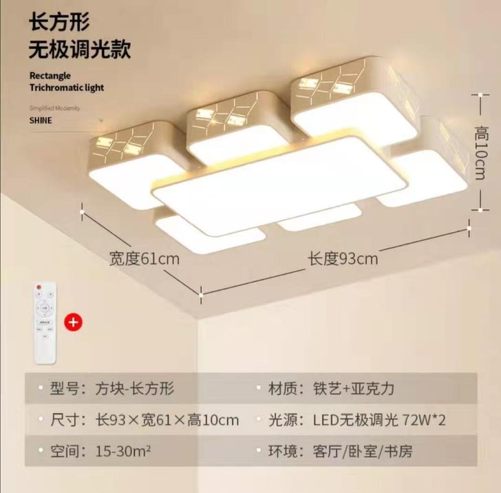 238元大气led吸顶灯圆形卧室客厅灯简约现代家用