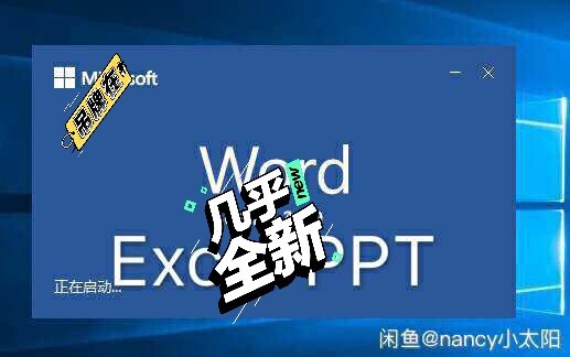 office苹果安装包水果办公软件果园包甜