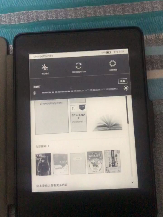 kindlepaperwhite3背光阅读器