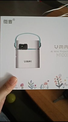 真实推荐酷乐视投影仪和极米投影仪哪个好？听说质量很差