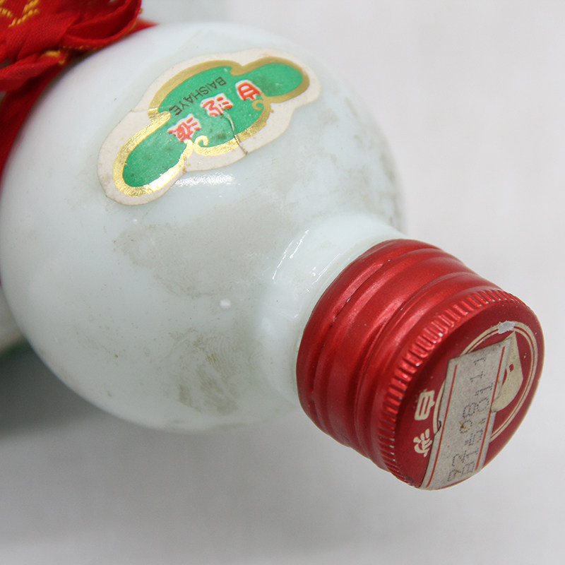 1992年湖南白沙液54度540ml*1瓶装兼香型陈年老酒【香满巷40】